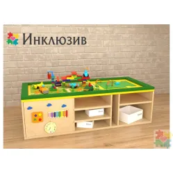 Игровой многофункциональный стол STEAM Инклюзив «Весёлые машинки»