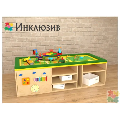 Игровой многофункциональный стол STEAM Инклюзив «Весёлые машинки»
