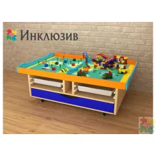 Игровой многофункциональный стол STEAM Инклюзив «Развивашки»