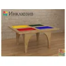 Игровой детский стол Инклюзив для занятий сенсорной интеграцией 4 цвета