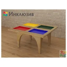 Игровой детский стол Инклюзив для занятий сенсорной интеграцией 4 цвета