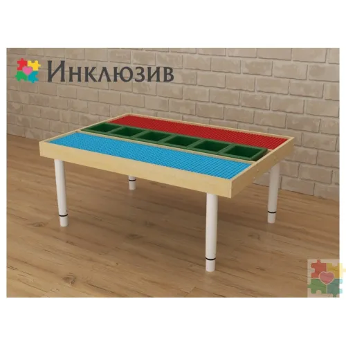 Игровой детский стол Инклюзив «Мега-Лего»