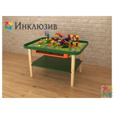 Игровой детский стол Инклюзив «Раннее развитие»