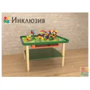 Игровой детский стол Инклюзив «Раннее развитие»