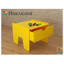 Игровой детский стол Инклюзив «Солнечный»