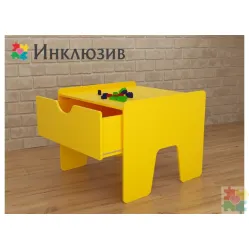 Игровой детский стол Инклюзив «Солнечный»