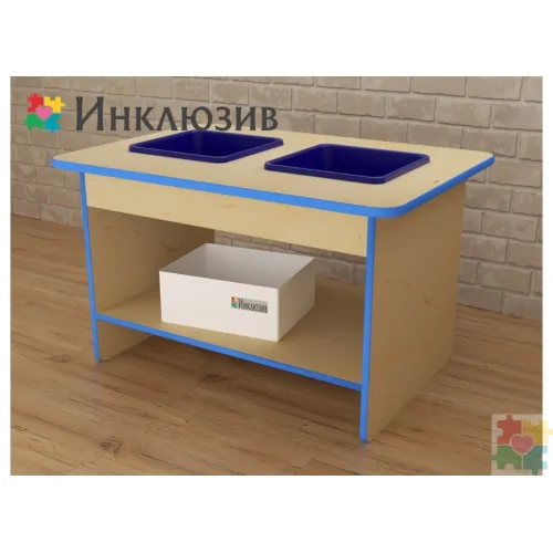 Игровой детский стол Инклюзив «Средний» 2 ячейки