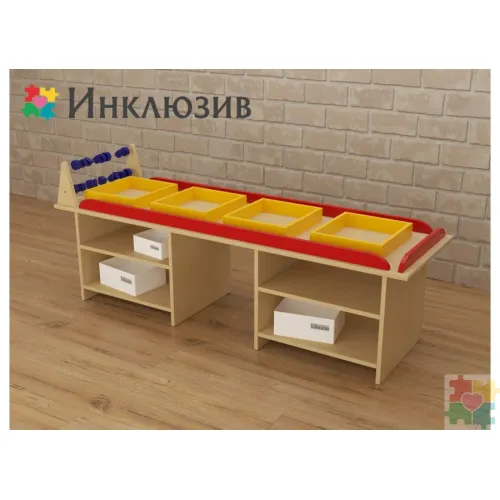 Игровой детский стол Инклюзив для сенсорных занятий