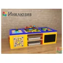 Игровой ландшафтный стол Инклюзив «Весёлые игры»