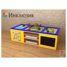 Игровой ландшафтный стол Инклюзив «Весёлые игры»