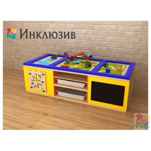 Игровой ландшафтный стол Инклюзив «Весёлые игры»