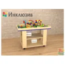 Игровой ландшафтный стол Инклюзив «Деревенька»