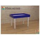 Стол для рисования песком Инклюзив «Светик»