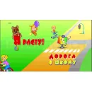 Программное обеспечение для ДОУ Olodim «Оптима»