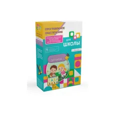 Программное обеспечение для ШКОЛ Olodim «Оптима»