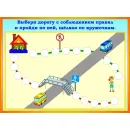 Программное обеспечение для ШКОЛ Olodim «Премиум»