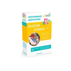 Программное обеспечение Olodim Stories версия PRO Коробочная версия