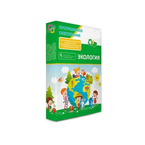 Программное обеспечение Olodim Экология