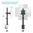 Кронштейн настольный ONKRON D101E Black для размера 13"-34"