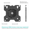 Кронштейн настольный ONKRON D101E Black для размера 13"-34"