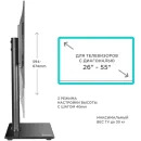 Кронштейн настольный ONKRON Black PT1 для размера 26"-55"