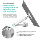 Кронштейн настольный ONKRON G80 White для размера 13"-32"