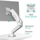 Кронштейн настольный ONKRON G80 White для размера 13"-32"