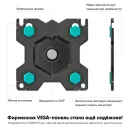 Кронштейн настольный ONKRON G80 Black для размера 13"-32"