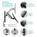 Кронштейн настольный ONKRON G70 Black для размера 13"-34"