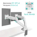 Кронштейн настольный для двух мониторов ONKRON G160 White для размера 13"-32"