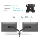 Кронштейн настольный для двух мониторов ONKRON Black G200 для размера 13"-32"