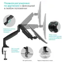 Кронштейн настольный для двух мониторов ONKRON Black G200 для размера 13"-32"
