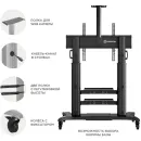 Мобильная напольная стойка ONKRON TS2811 Black для размера 60"-100"