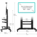 Мобильная напольная стойка ONKRON TS2811 Black для размера 60"-100"