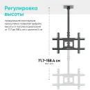 Кронштейн потолочный ONKRON N1L Black для размера 32"-80"