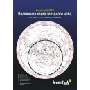 Кабинет астрономии №3 Средний уровень (по приказу 590)