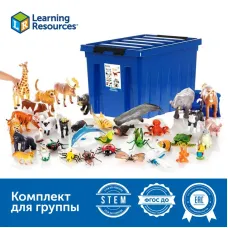 Развивающий игровой набор "Большие игровые фигурки животных" Learning Resources MS0010 (комплект для группы)