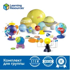 Комплект для познавательного развития "Космос" в детском саду Learning Resources MS0015 (комплект для группы)