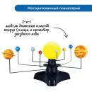 Комплект для познавательного развития "Космос" в детском саду Learning Resources MS0015 (комплект для группы)