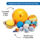 Комплект для познавательного развития "Космос" в детском саду Learning Resources MS0015 (комплект для группы)