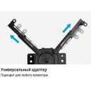 Крепление для проектора Exell EXi-P4500 потолочное