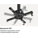 Крепление для проектора Exell EXi-P4500 потолочное