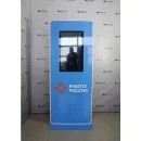 Сенсорный информационный уличный киоск ASTstand 49"