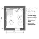 Комплект оборудования АЛМА для сенсорной комнаты 10.5 м²