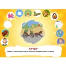 Программное обеспечение Мерсибо: Звукареку