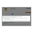 Программное обеспечение Мерсибо: Конструктор рабочих программ