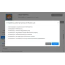 Программное обеспечение Мерсибо: КРП Школьный дефектолог