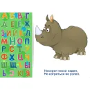 Программное обеспечение Мерсибо: От звука к букве