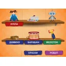 Программное обеспечение Мерсибо: От слова к фразе