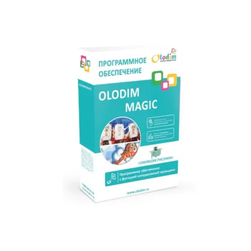 Программное обеспечение Olodim Magic "Ожившие рисунки" Lite